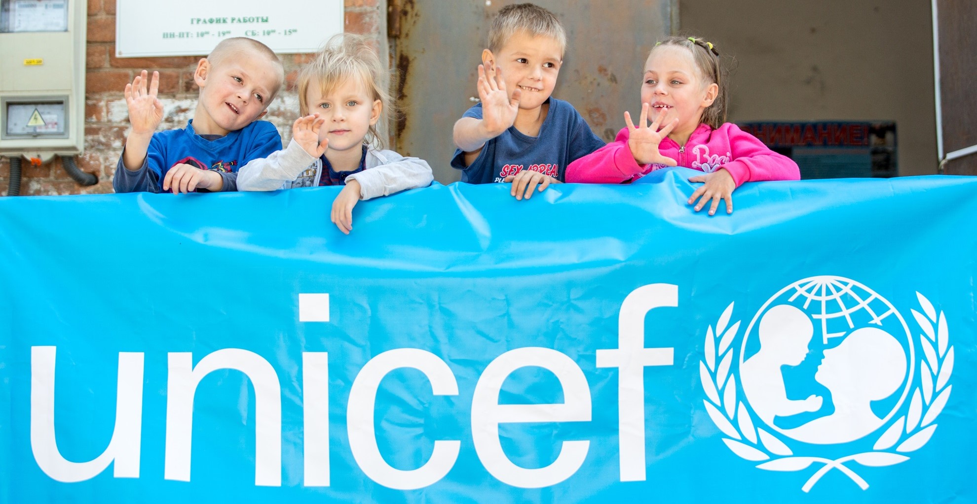 UNICEF Portugal Faz Apelo Urgente pela Proteção de Crianças Separadas das Famílias